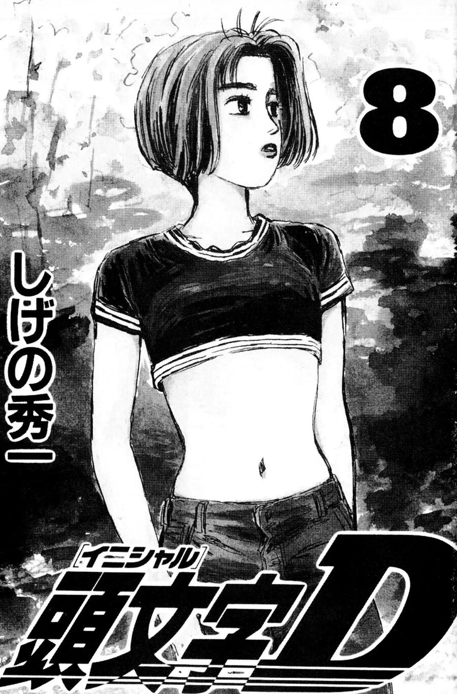 Ký Tự D Chapter 87 - 2