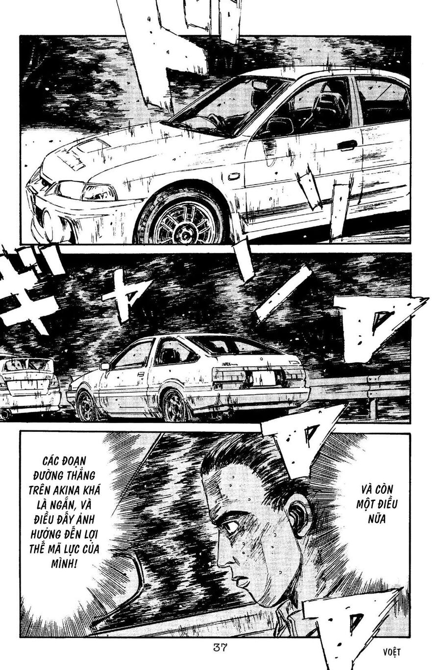 Ký Tự D Chapter 89 - 7