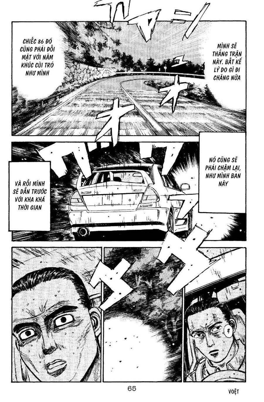 Ký Tự D Chapter 90 - 15