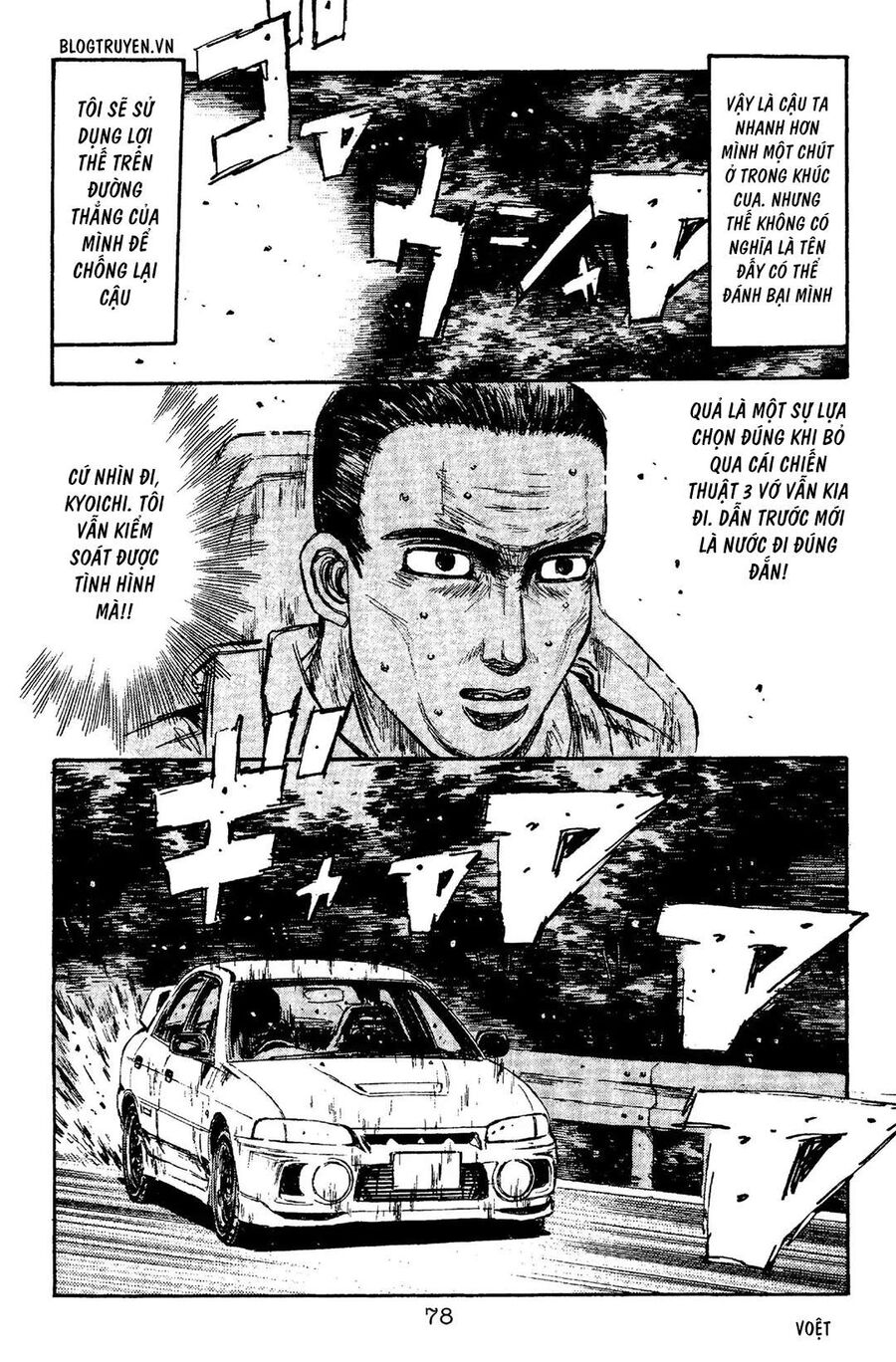 Ký Tự D Chapter 91 - 12
