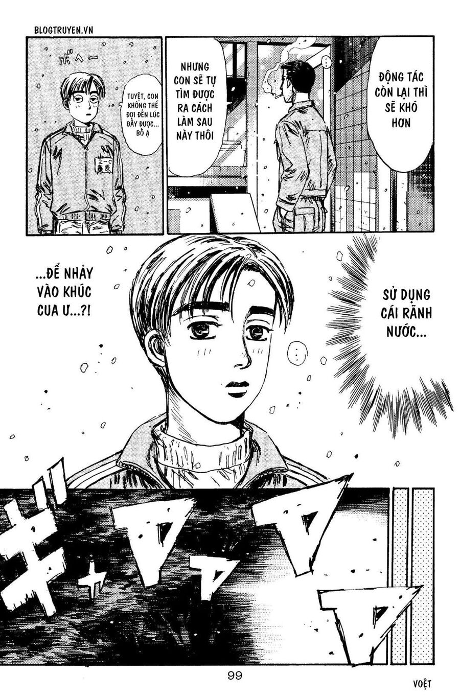 Ký Tự D Chapter 92 - 12