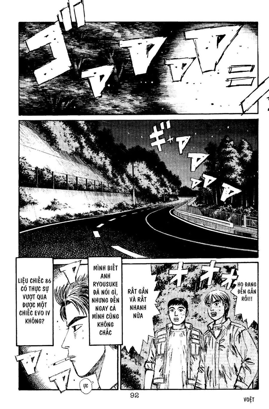 Ký Tự D Chapter 92 - 5
