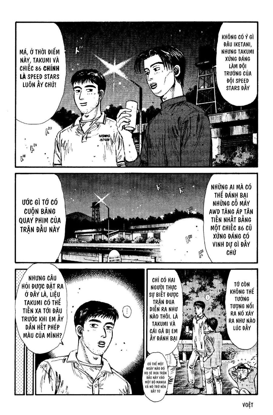Ký Tự D Chapter 93 - 14