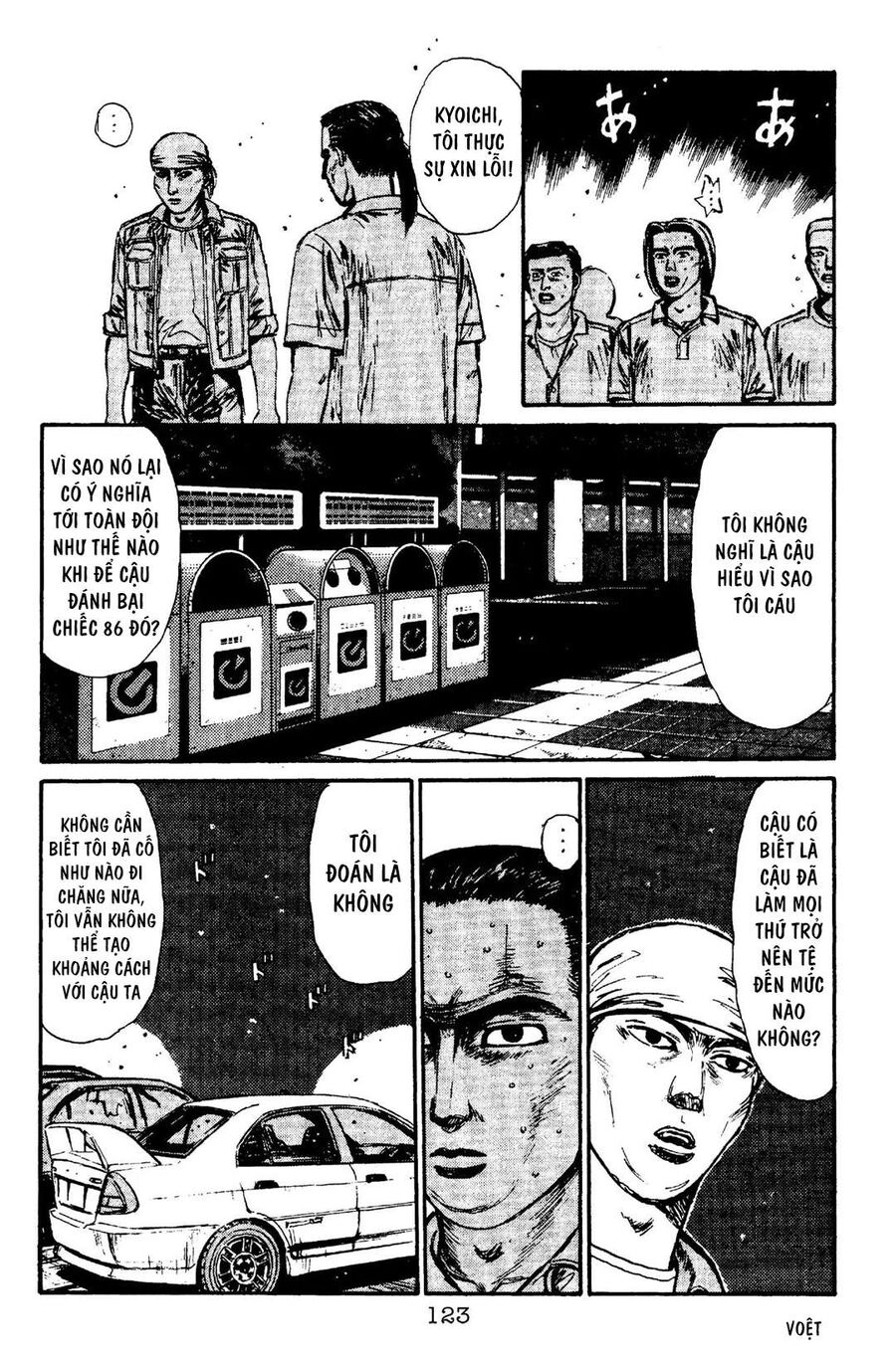 Ký Tự D Chapter 93 - 16