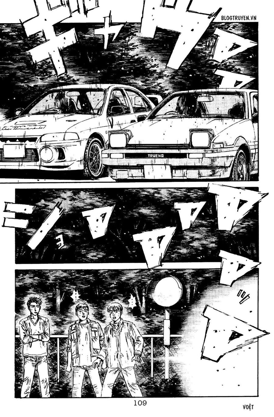 Ký Tự D Chapter 93 - 3