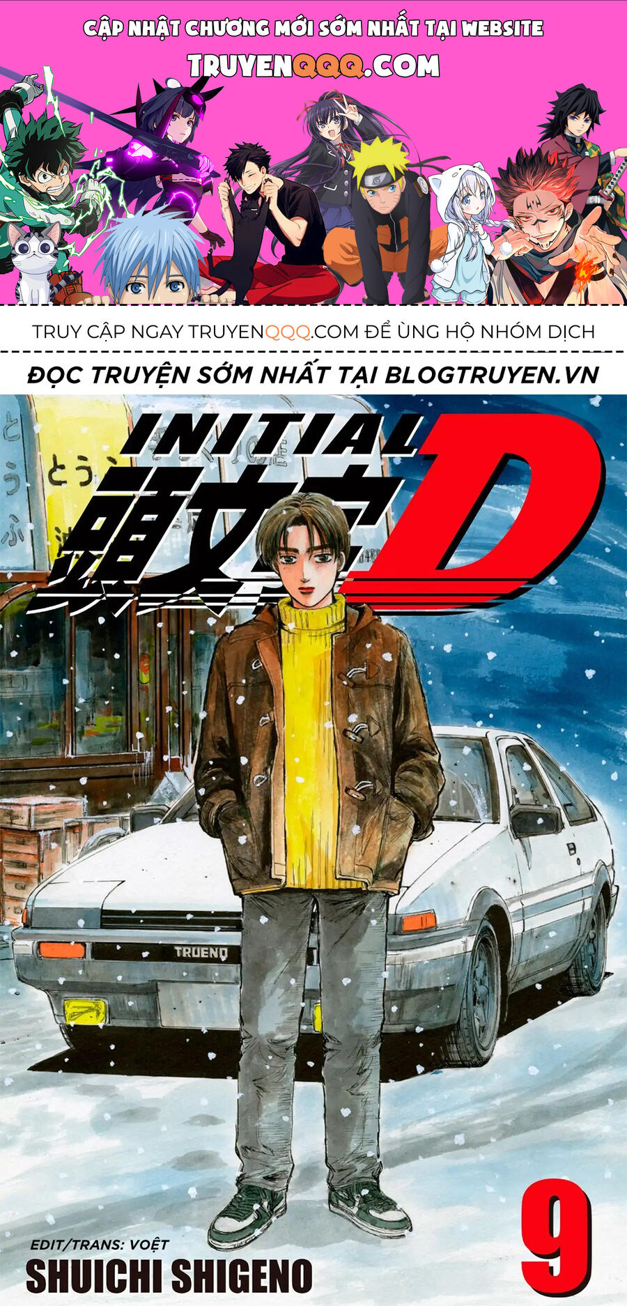 Ký Tự D Chapter 95 - 1