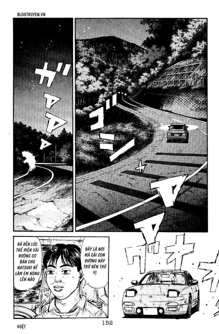 Ký Tự D Chapter 95 - 4