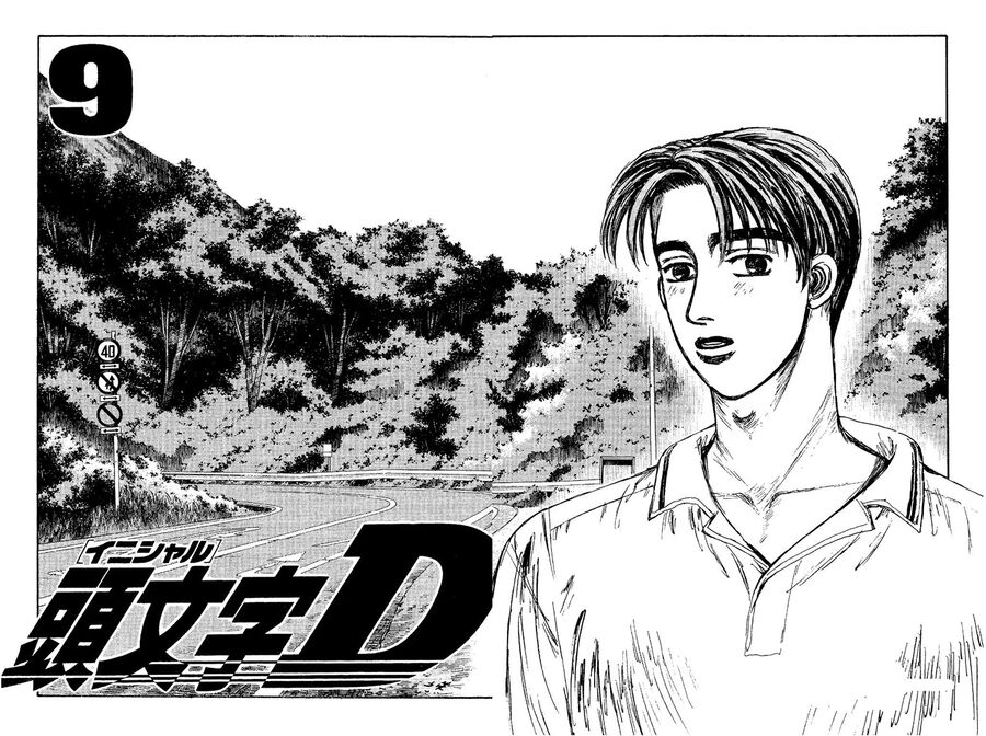 Ký Tự D Chapter 98 - 2