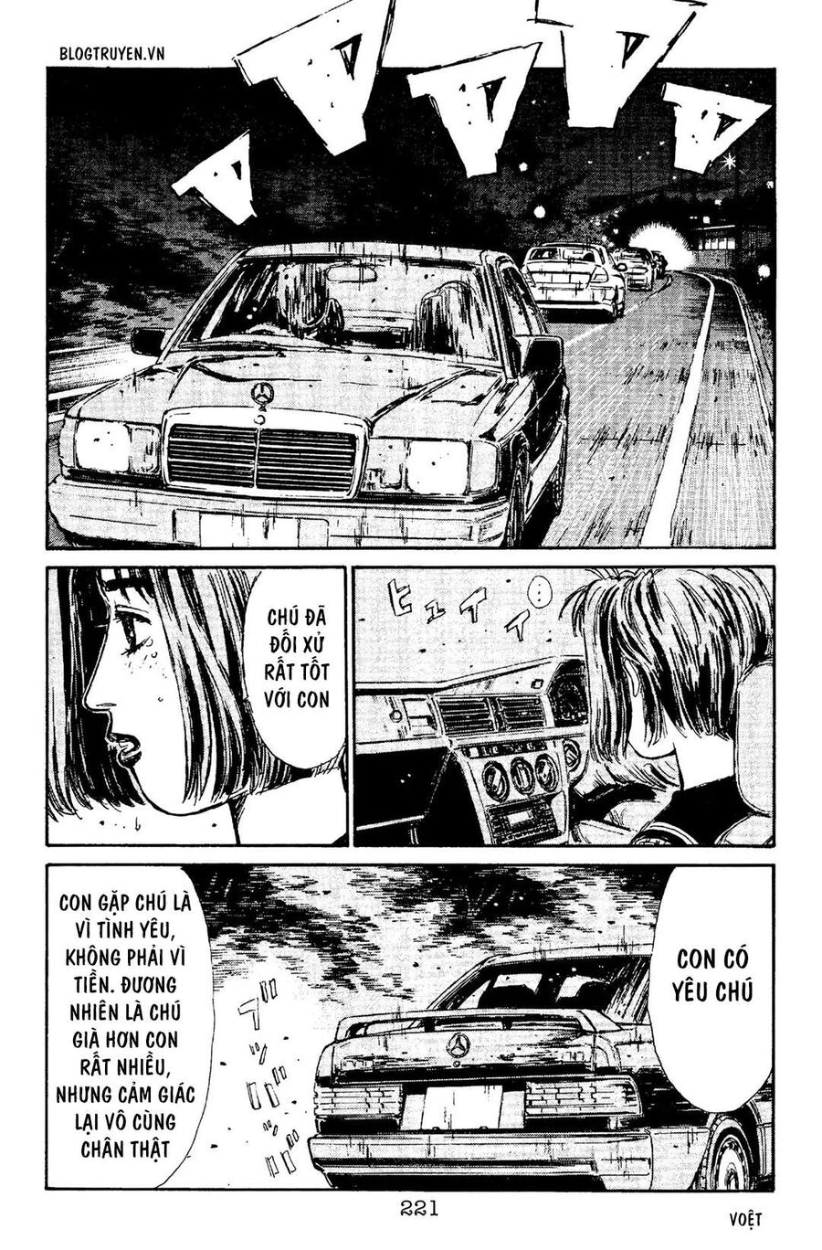 Ký Tự D Chapter 98 - 13