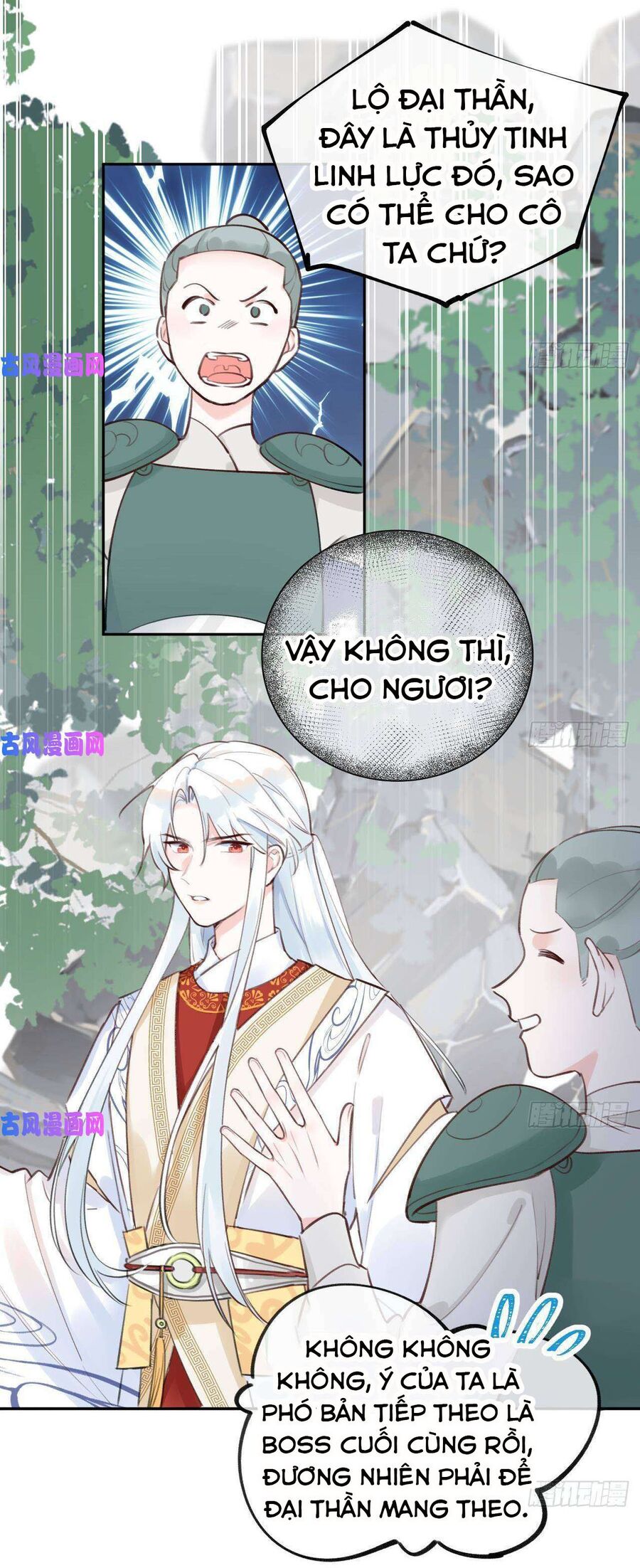 Tình Yêu Mạng Ngọt Ngào Lật Xe Rồi! Chapter 3 - 2