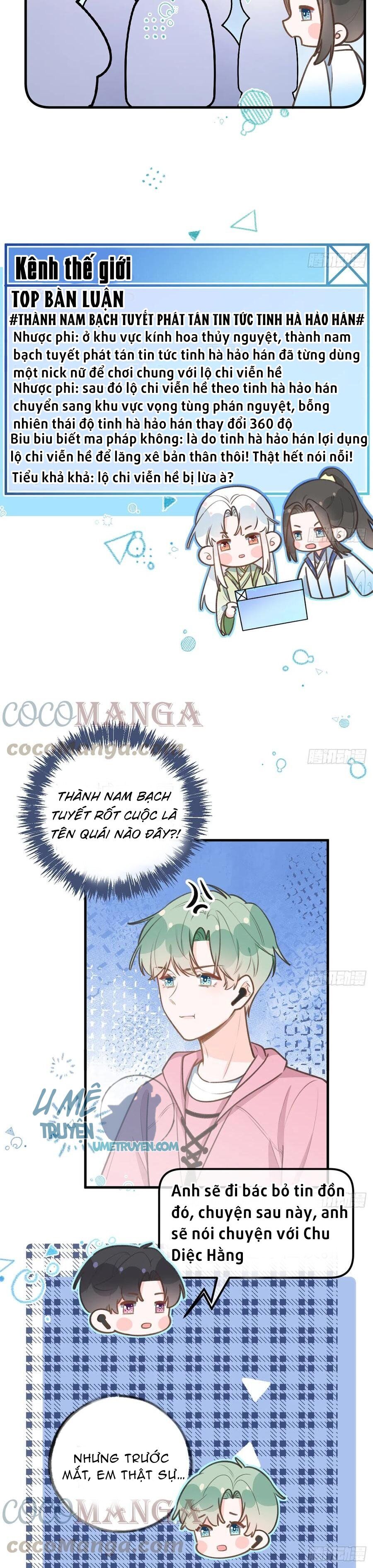 Tình Yêu Mạng Ngọt Ngào Lật Xe Rồi! Chapter 82 - 15