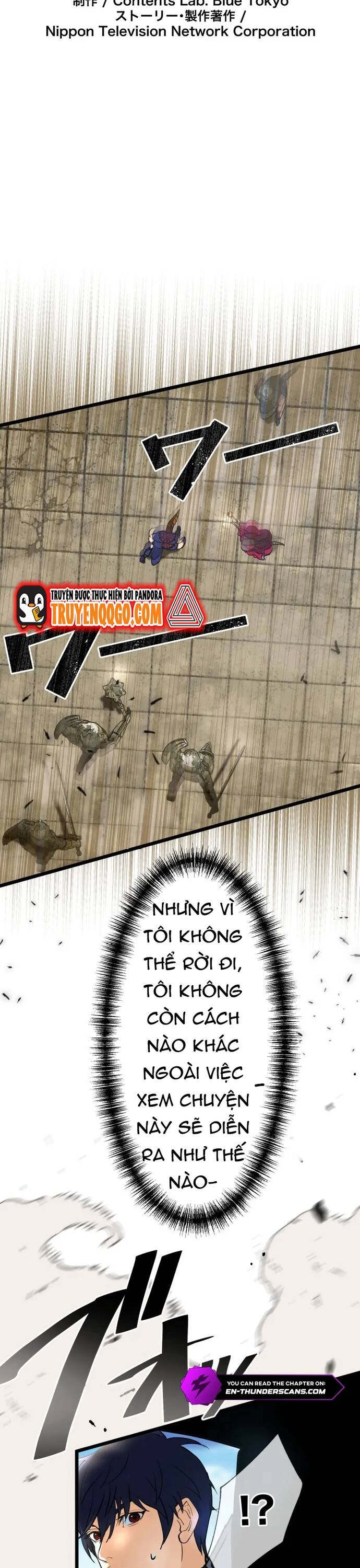 Ảo Giới Phản Chủ Chapter 3 - 11