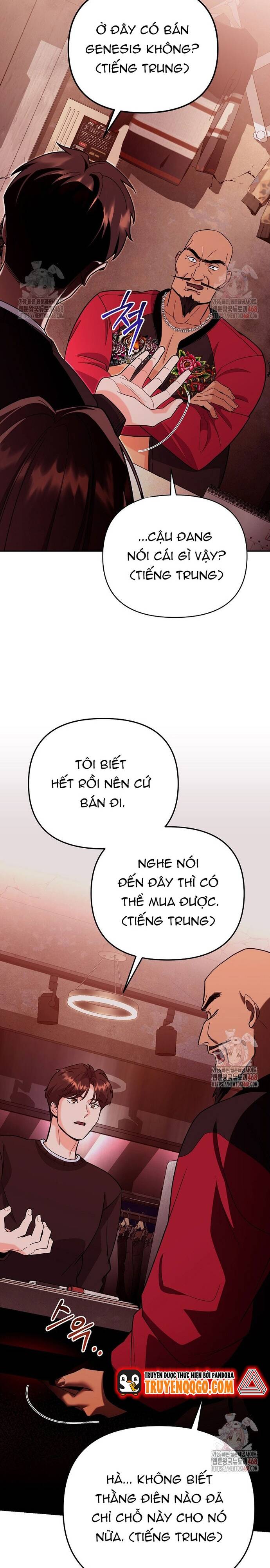 Kiếm Thánh Thiên Tài Của Học Viện Chapter 8 - 7