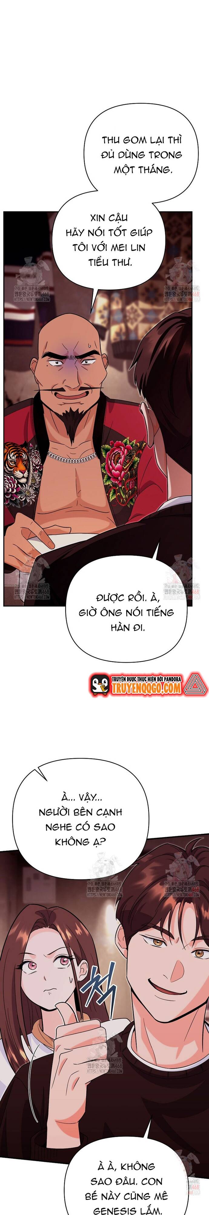 Kiếm Thánh Thiên Tài Của Học Viện Chapter 8 - 17