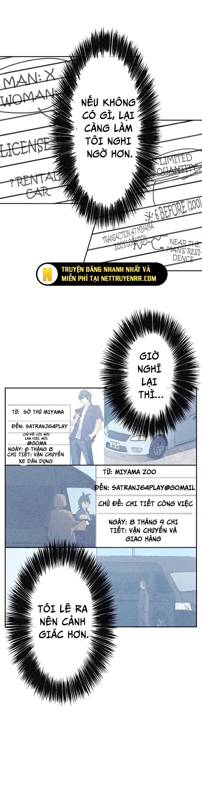 Vườn Thú Miyama Chapter 1 - 31