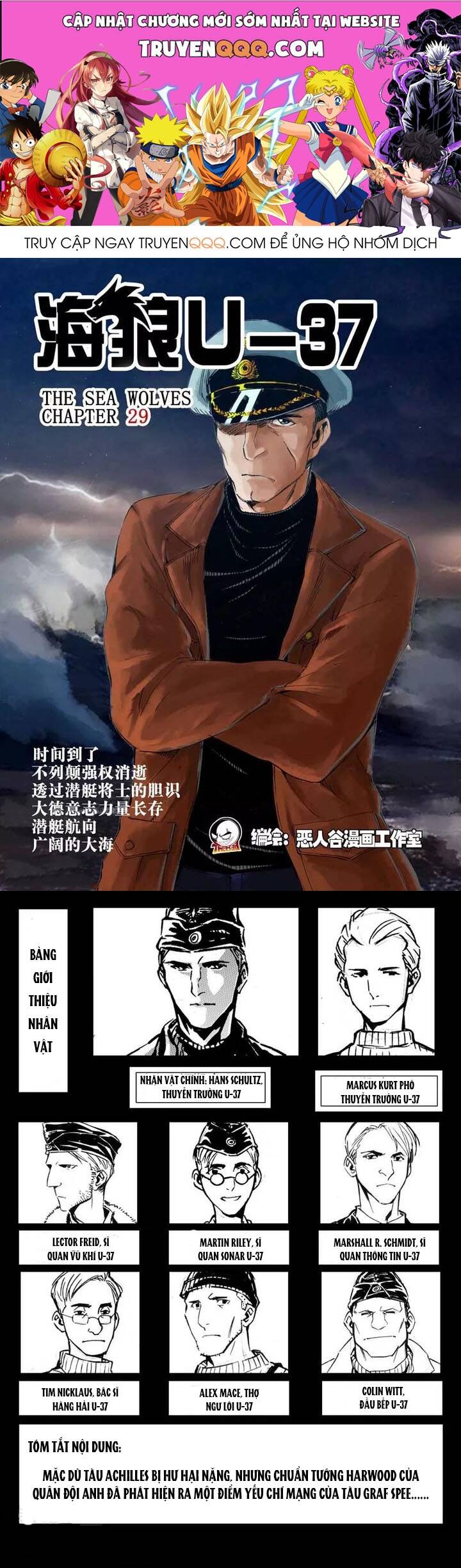 Hải Lang U-37 Chapter 29 - 1