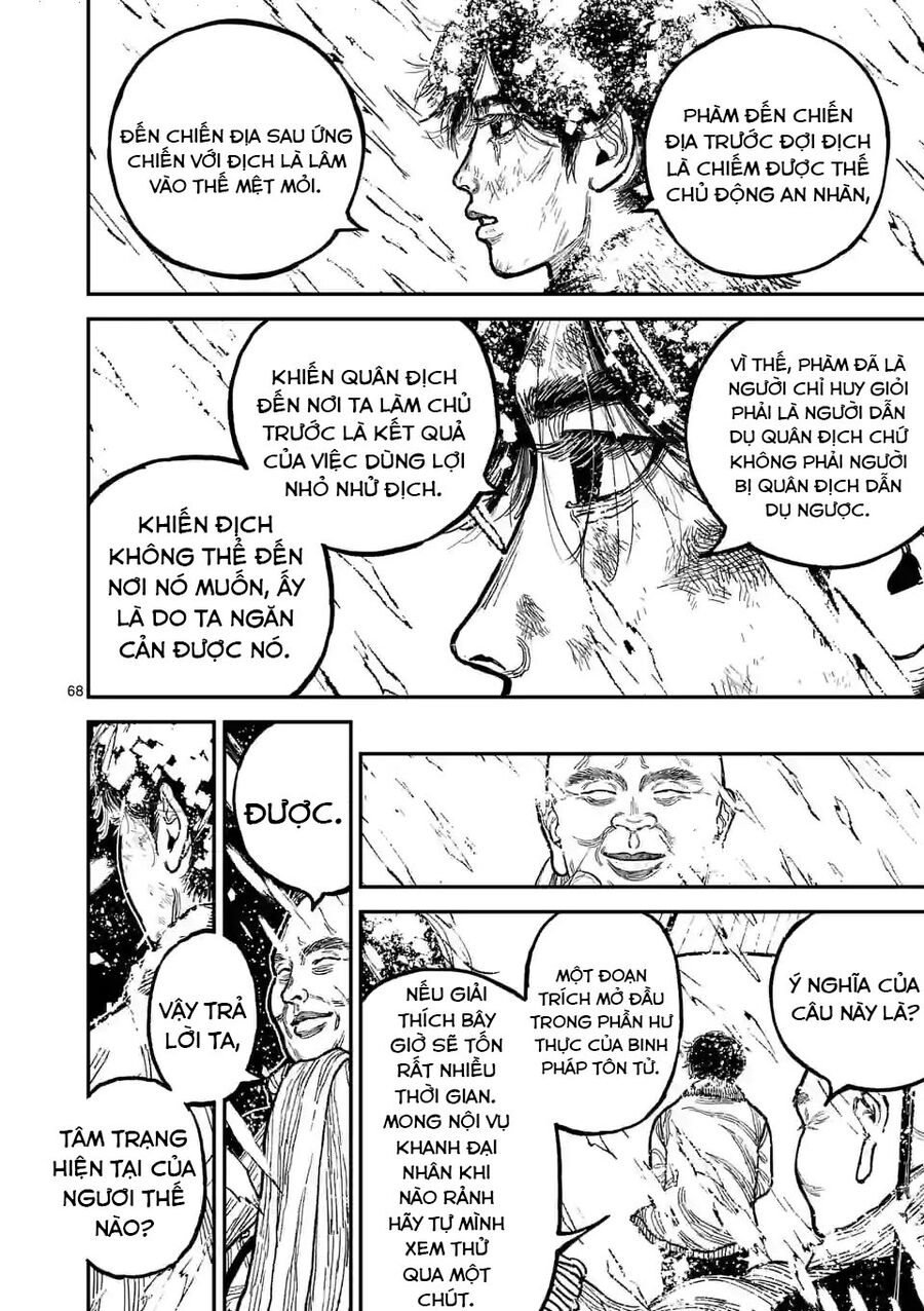 Nhật Bản Thời Kỳ Loạn Tam Quốc Chapter 1 - 69