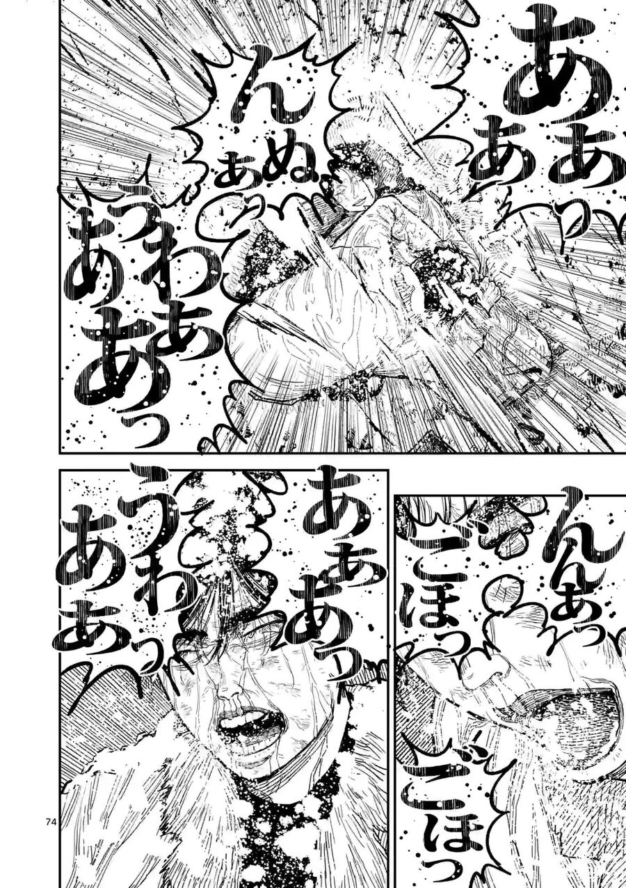 Nhật Bản Thời Kỳ Loạn Tam Quốc Chapter 1 - 75