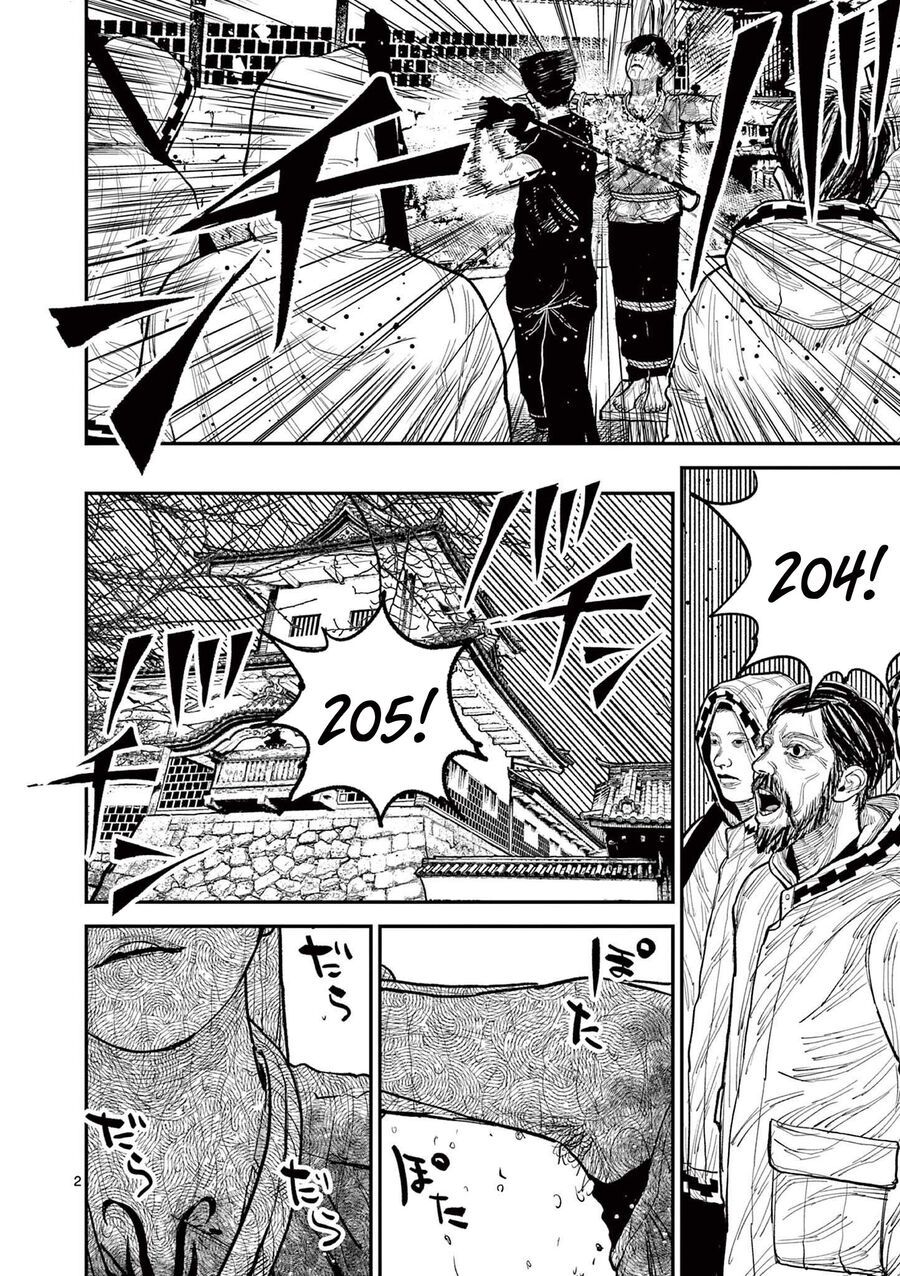 Nhật Bản Thời Kỳ Loạn Tam Quốc Chapter 11 - 3