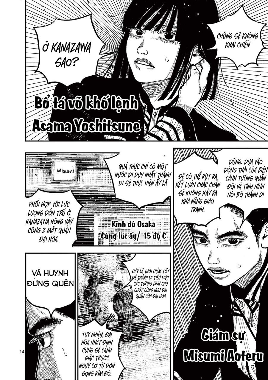 Nhật Bản Thời Kỳ Loạn Tam Quốc Chapter 12 - 15