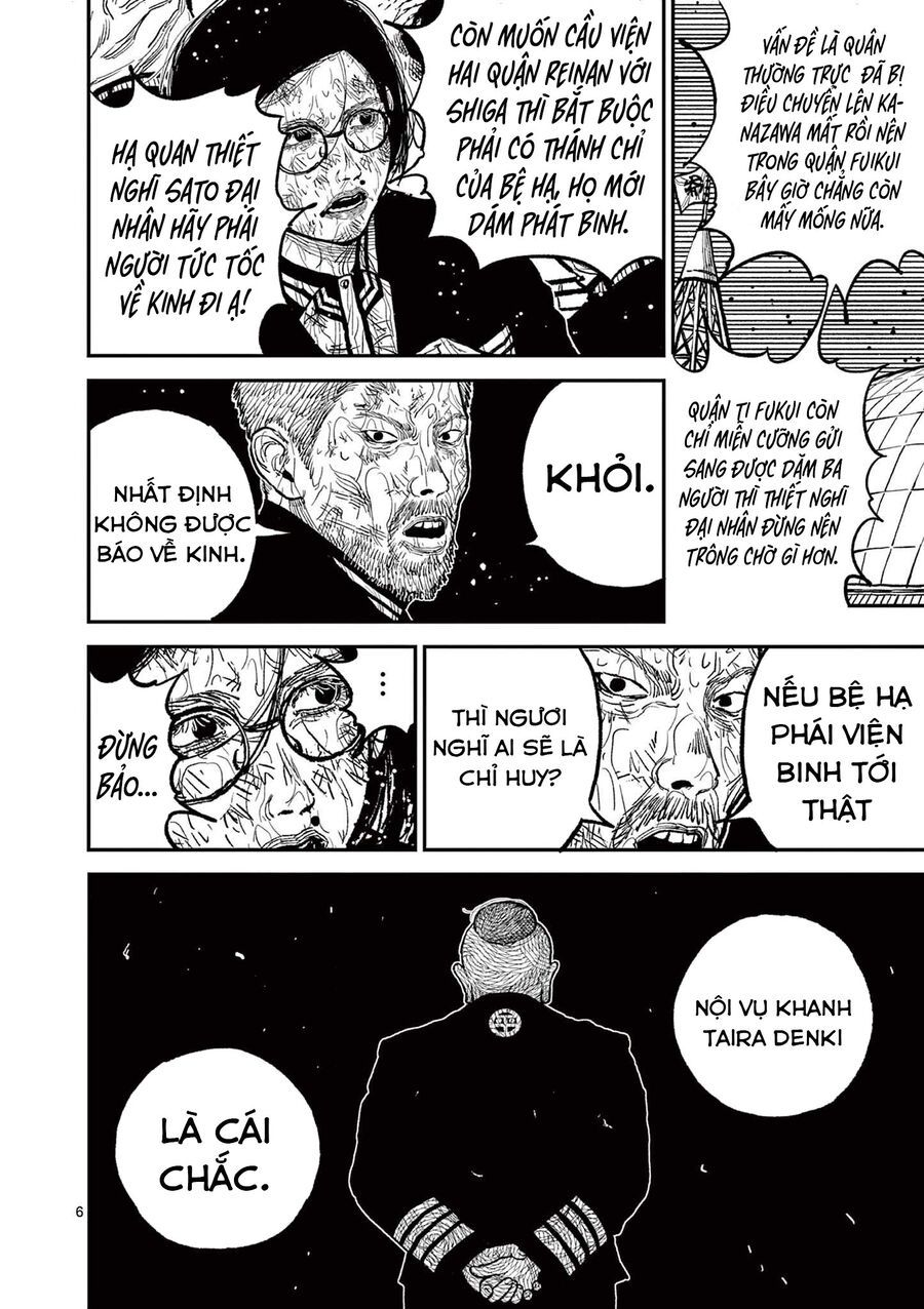 Nhật Bản Thời Kỳ Loạn Tam Quốc Chapter 13 - 7