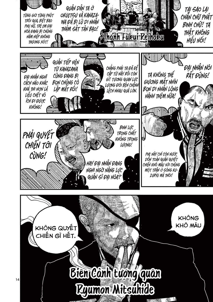 Nhật Bản Thời Kỳ Loạn Tam Quốc Chapter 15 - 15