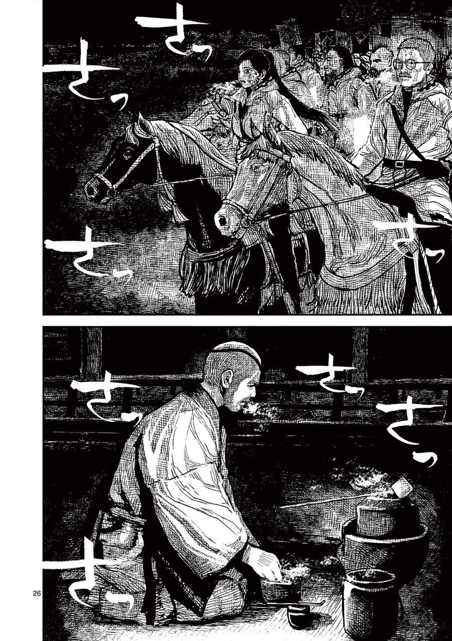 Nhật Bản Thời Kỳ Loạn Tam Quốc Chapter 15 - 26