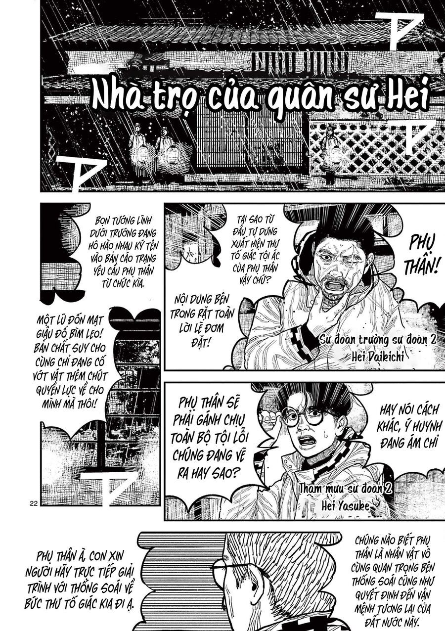 Nhật Bản Thời Kỳ Loạn Tam Quốc Chapter 16 - 23