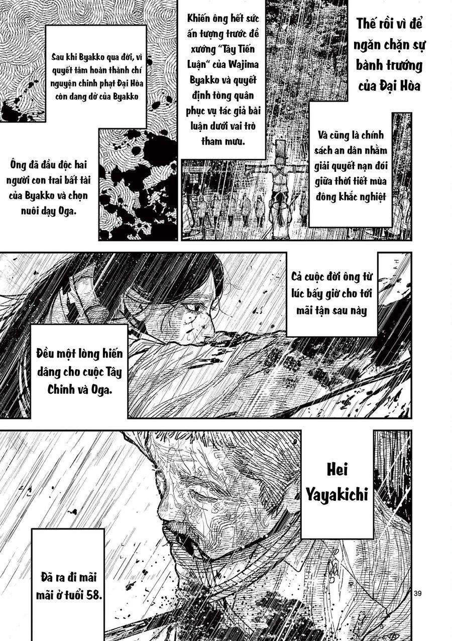 Nhật Bản Thời Kỳ Loạn Tam Quốc Chapter 16 - 40