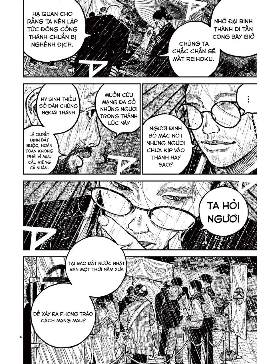 Nhật Bản Thời Kỳ Loạn Tam Quốc Chapter 16 - 5