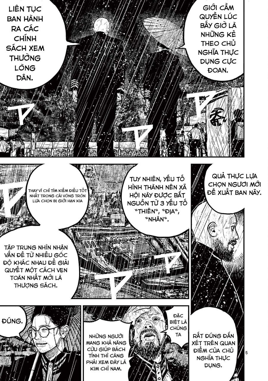 Nhật Bản Thời Kỳ Loạn Tam Quốc Chapter 16 - 6