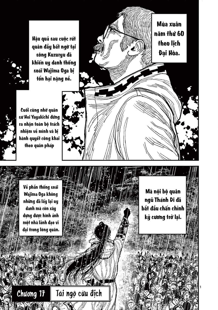 Nhật Bản Thời Kỳ Loạn Tam Quốc Chapter 17 - 2