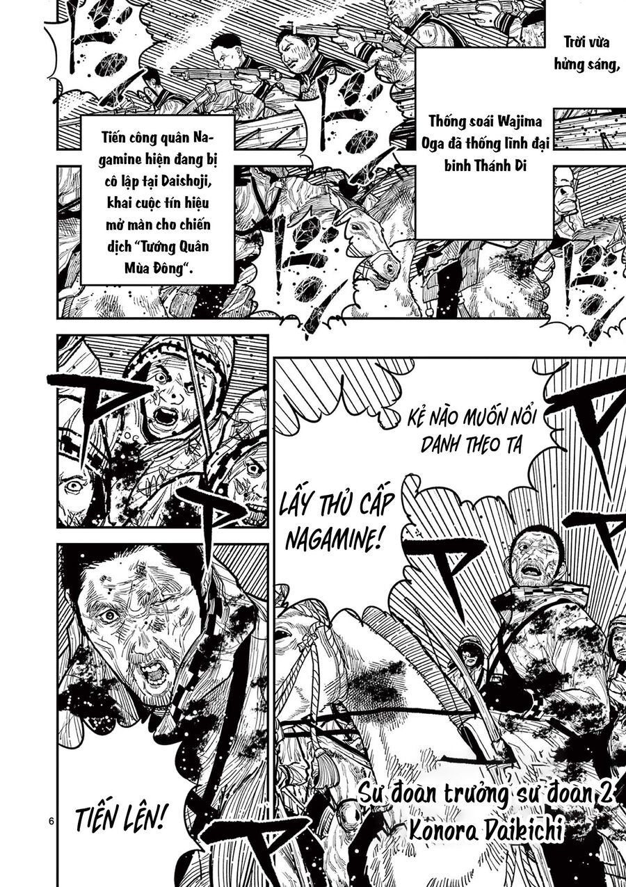 Nhật Bản Thời Kỳ Loạn Tam Quốc Chapter 20 - 7