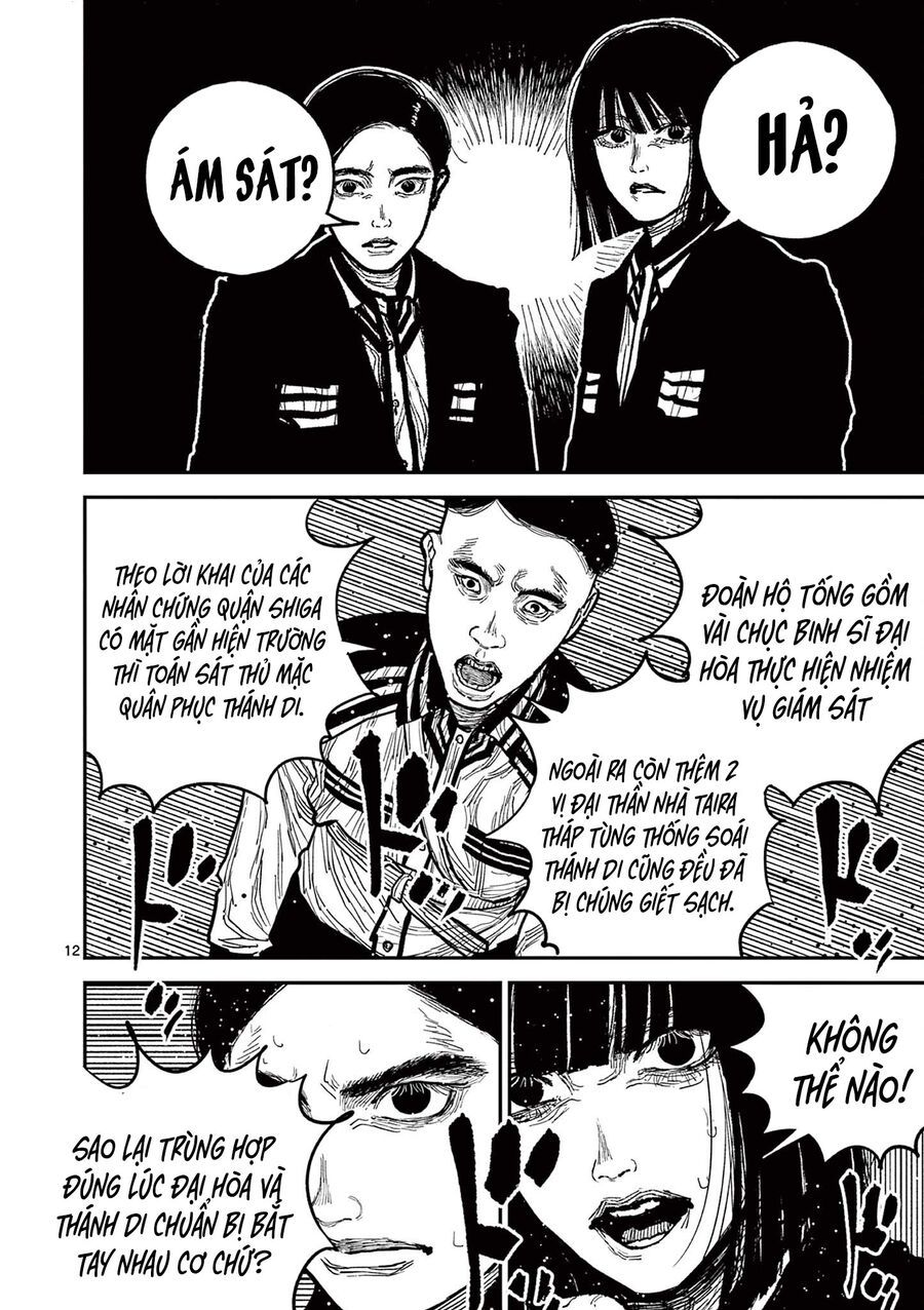 Nhật Bản Thời Kỳ Loạn Tam Quốc Chapter 21 - 12