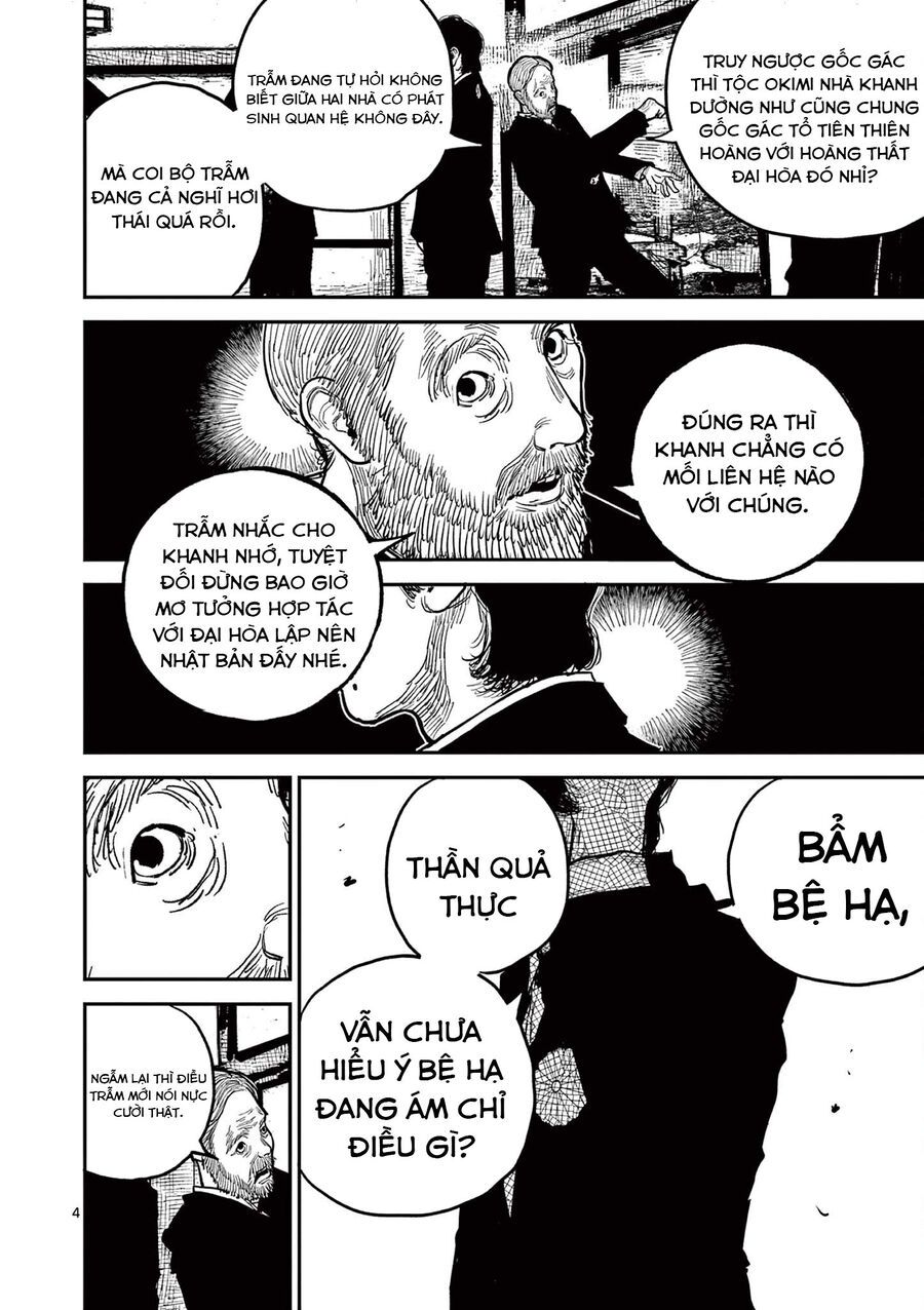 Nhật Bản Thời Kỳ Loạn Tam Quốc Chapter 21 - 5