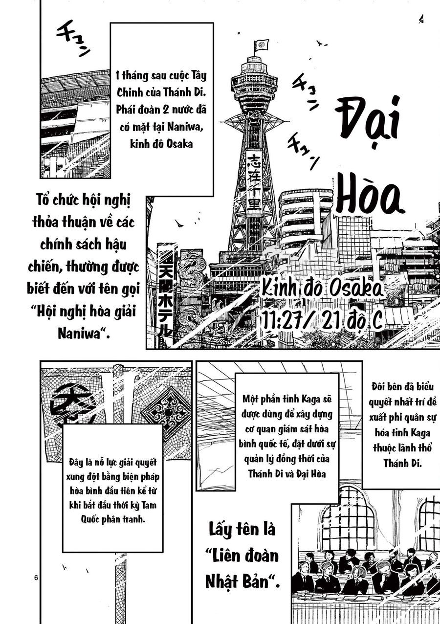 Nhật Bản Thời Kỳ Loạn Tam Quốc Chapter 21 - 7