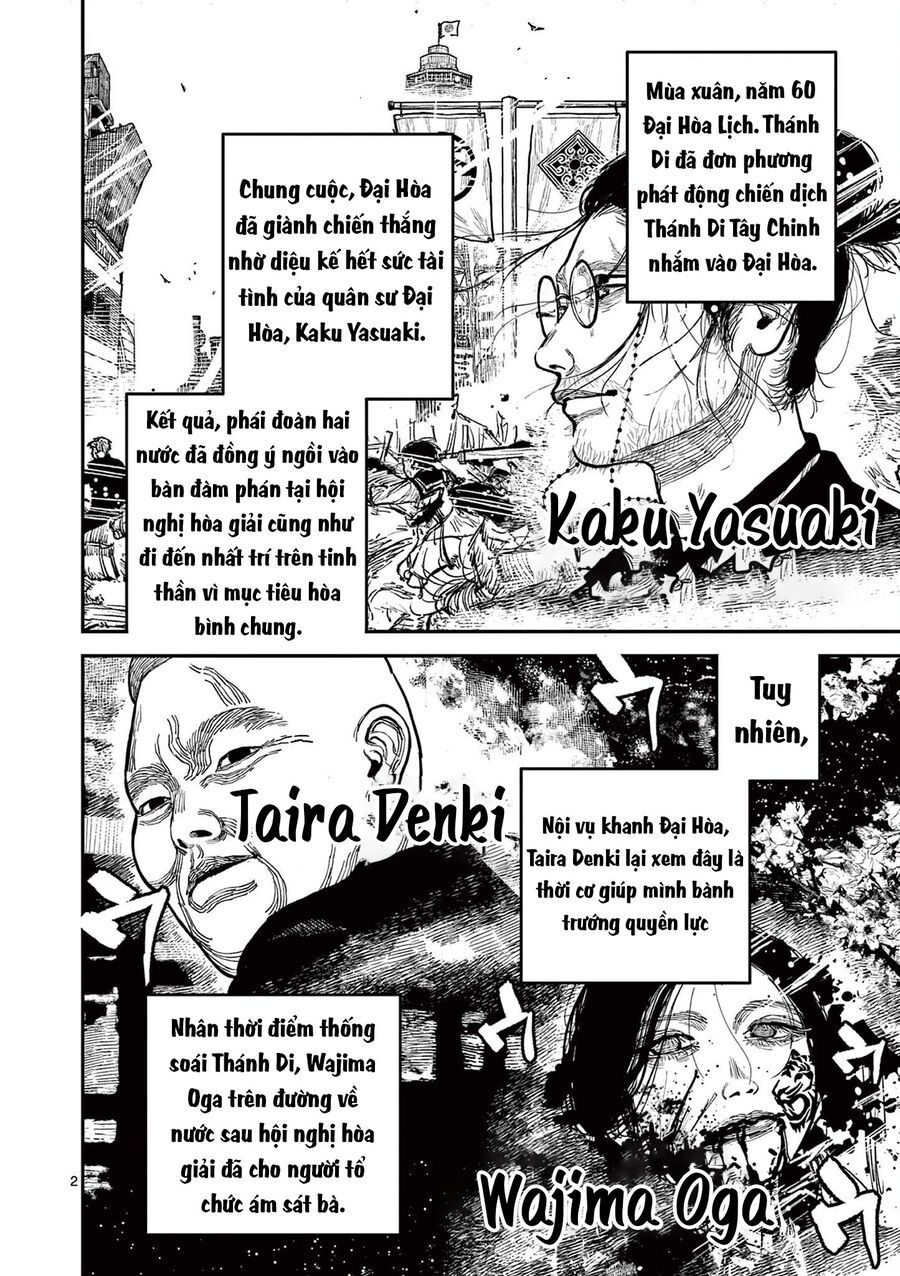 Nhật Bản Thời Kỳ Loạn Tam Quốc Chapter 22 - 3