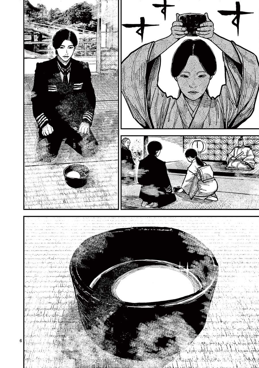 Nhật Bản Thời Kỳ Loạn Tam Quốc Chapter 24 - 7