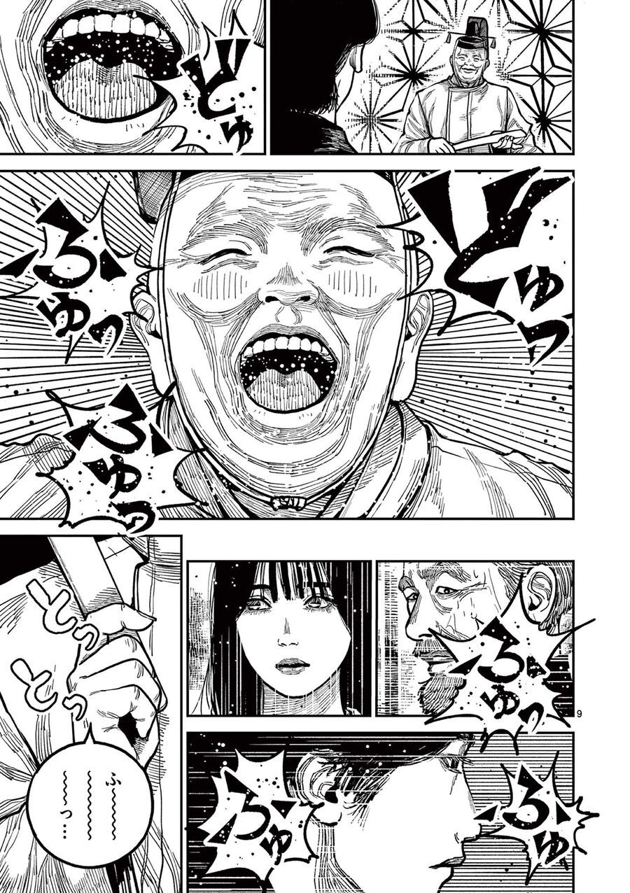 Nhật Bản Thời Kỳ Loạn Tam Quốc Chapter 24 - 10