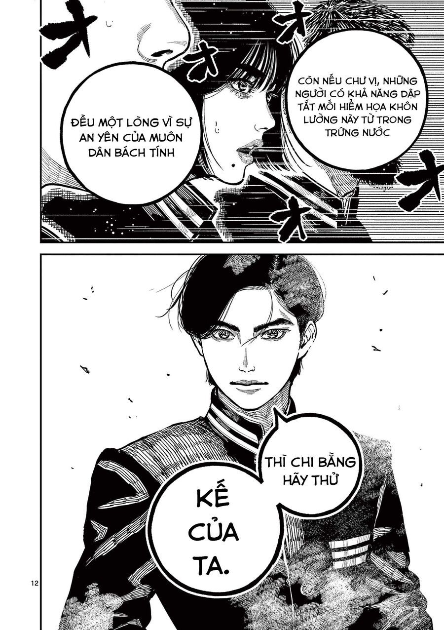 Nhật Bản Thời Kỳ Loạn Tam Quốc Chapter 27 - 13