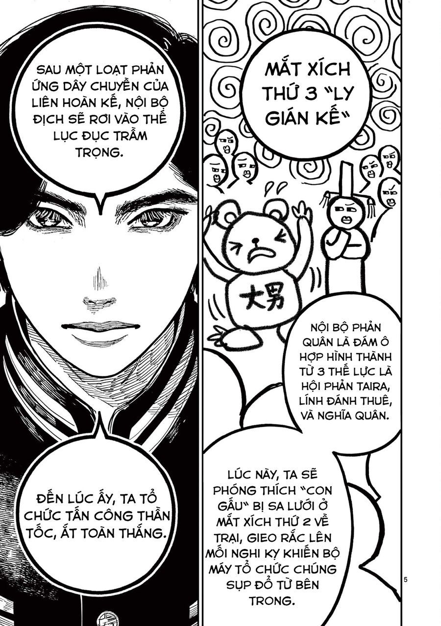 Nhật Bản Thời Kỳ Loạn Tam Quốc Chapter 27 - 6