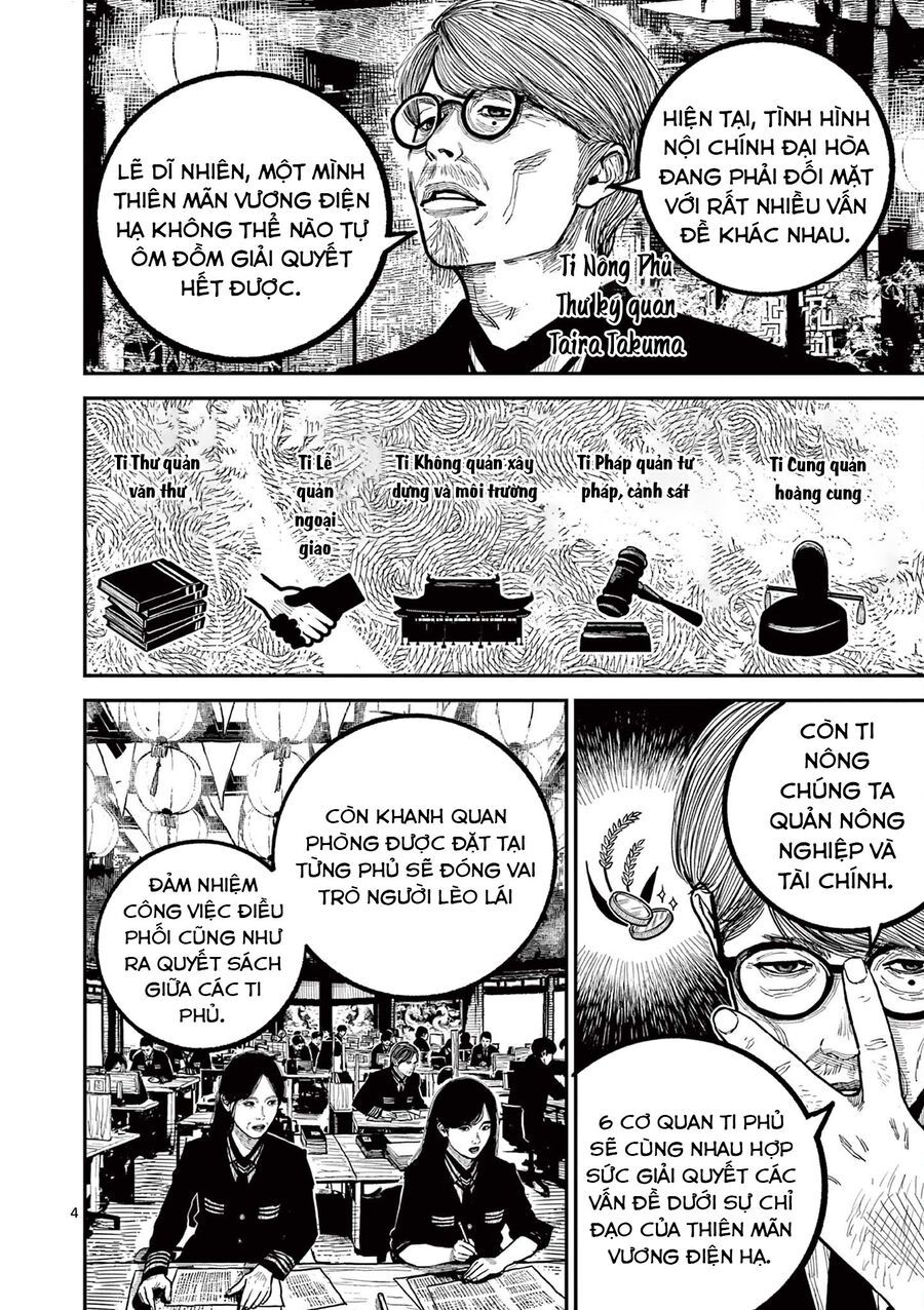 Nhật Bản Thời Kỳ Loạn Tam Quốc Chapter 31 - 5