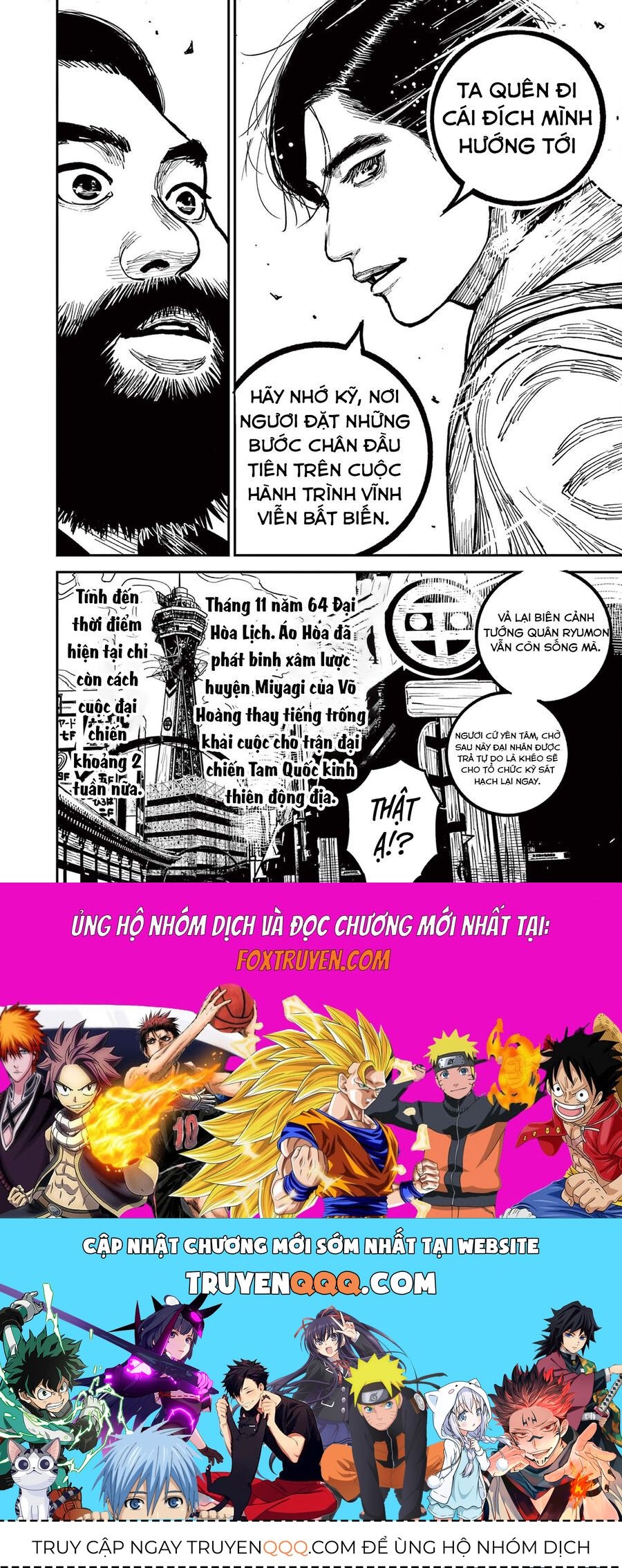 Nhật Bản Thời Kỳ Loạn Tam Quốc Chapter 32 - 17