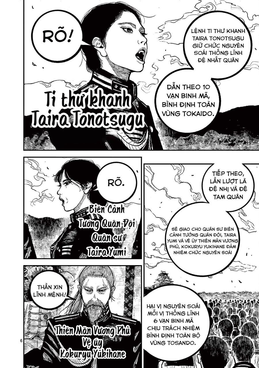 Nhật Bản Thời Kỳ Loạn Tam Quốc Chapter 32 - 7