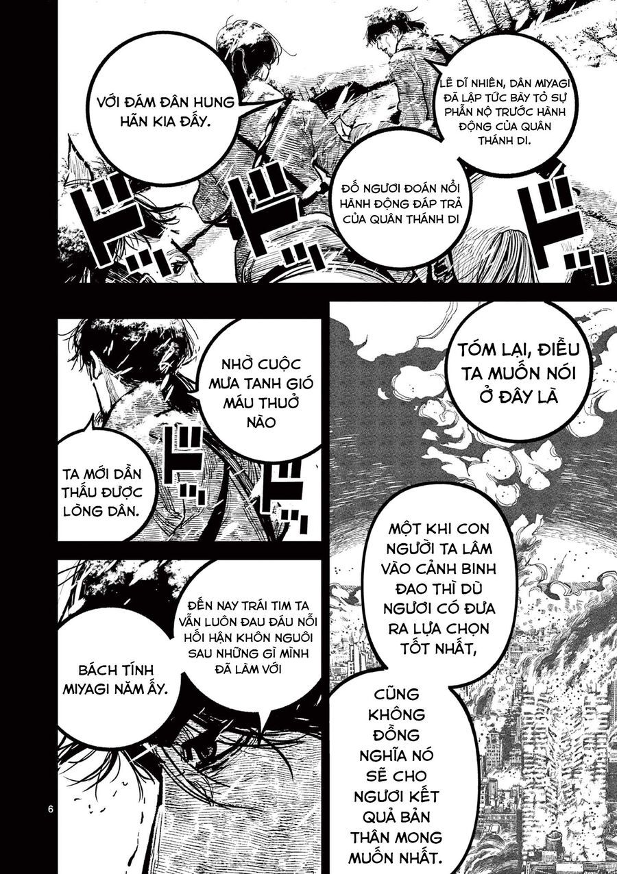 Nhật Bản Thời Kỳ Loạn Tam Quốc Chapter 34 - 7