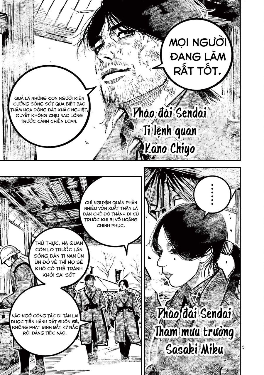 Nhật Bản Thời Kỳ Loạn Tam Quốc Chapter 36 - 6