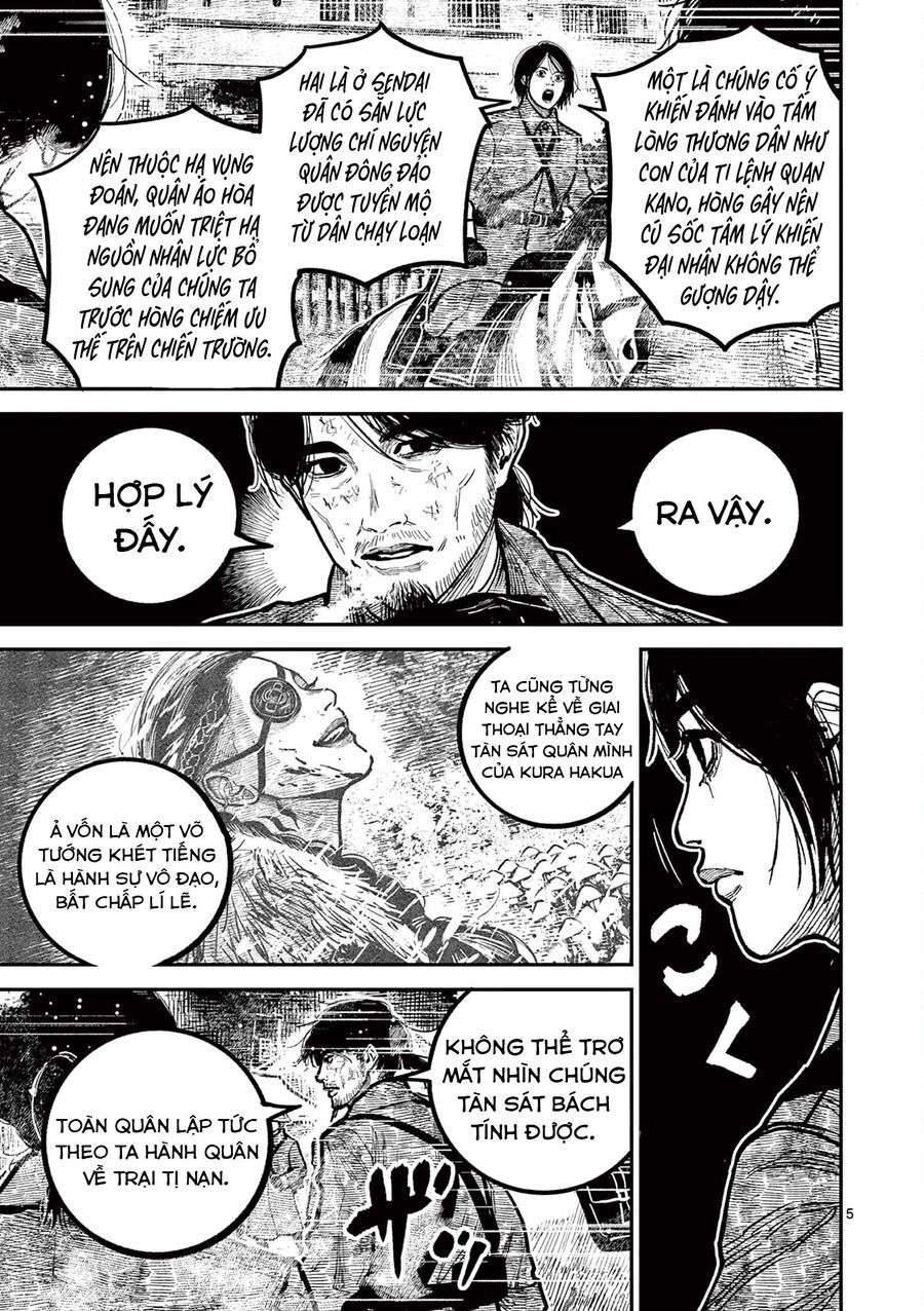 Nhật Bản Thời Kỳ Loạn Tam Quốc Chapter 37 - 6