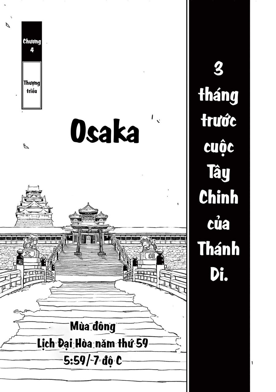 Nhật Bản Thời Kỳ Loạn Tam Quốc Chapter 4 - 3