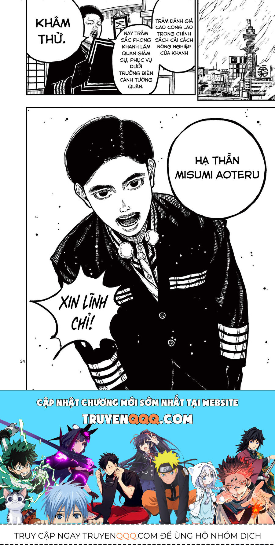 Nhật Bản Thời Kỳ Loạn Tam Quốc Chapter 4 - 35