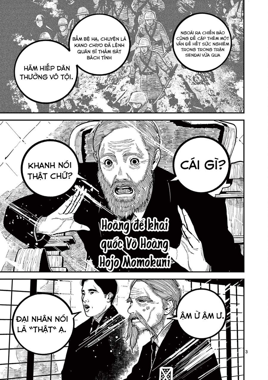 Nhật Bản Thời Kỳ Loạn Tam Quốc Chapter 41 - 4